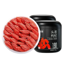 Qilixiang wolfberry Ningxia special red wolfberry 500g large particles dry fine tea mens official flagship store