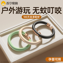 Japanese anti-mosquito bracelet for children special portable patch for adults outdoor anklet buckle anti-mosquito artifact 1658