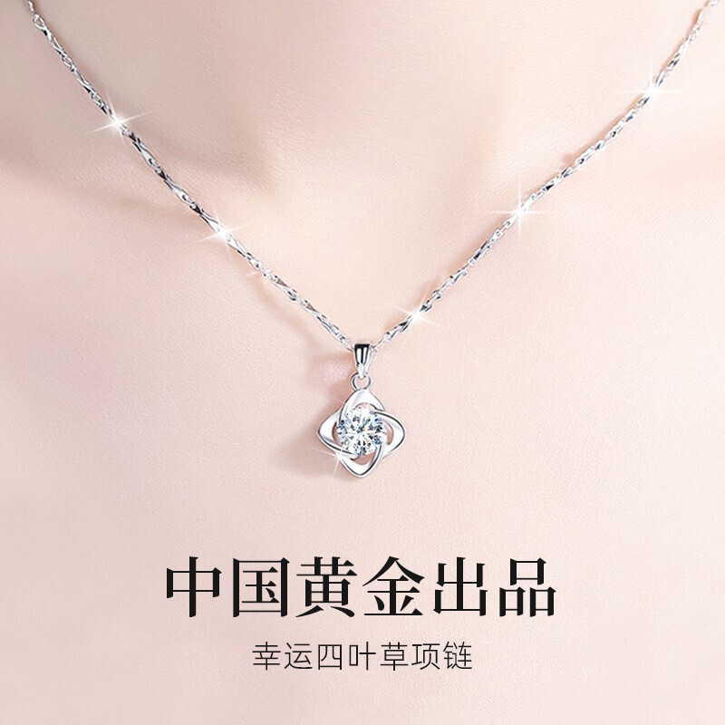 China Gold Treasure silver 99 pure silver necklace lady girl's silver decorated New Year's New Year's Eve gift to girlfriend 1693-Taobao