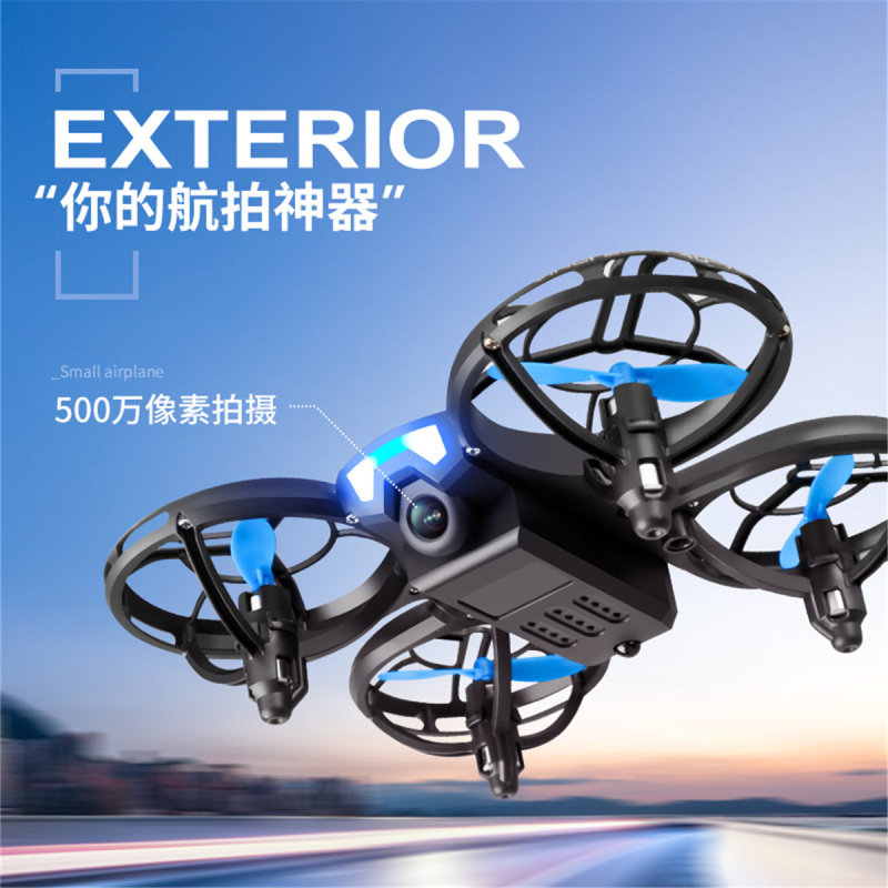 Star Domain Legend (Sent Battery) Remote Control Aircraft High-definition Drone Aviator Toy Four-Axis Aircraft 2312-Taobao