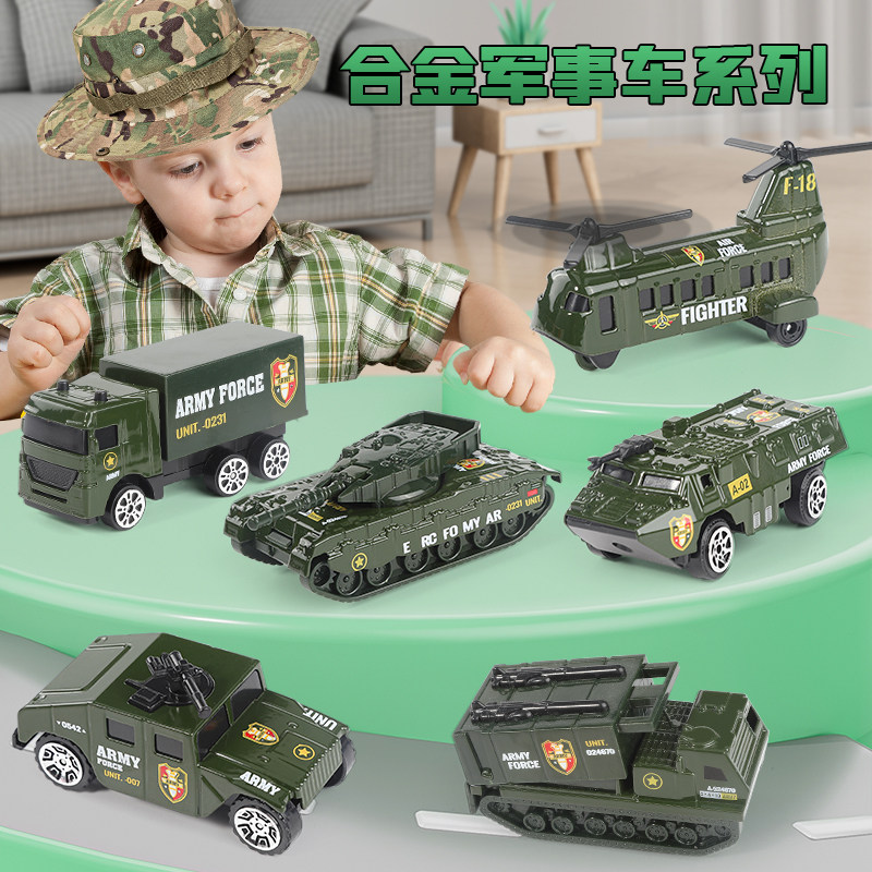 Simulation Alloy Military Tank Small Car Big Full Model Children's Toy Boy Armored Car Birthday Gift 2273-Taobao