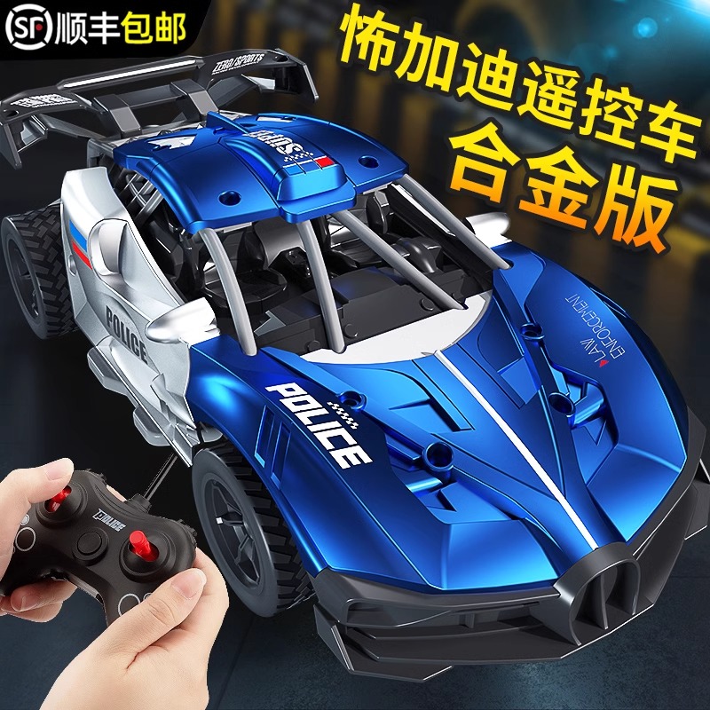 Alloy version remote control car charging motion wireless racing bike drivable small electric children boy toy car 2921-Taobao
