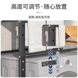 居乐趣 Полка для стиральной машины с роликовым пульсатором, туалетная полка над домашним балконом, шкаф для хранения вещей 3130