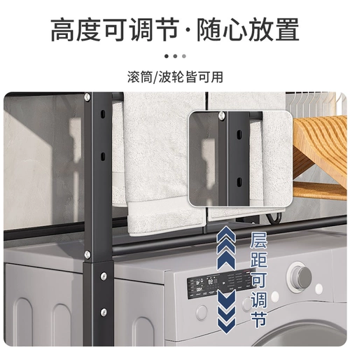 居乐趣 Полка для стиральной машины с роликовым пульсатором, туалетная полка над домашним балконом, шкаф для хранения вещей 3130