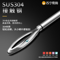 Fish scale scraper multifunctional household stainless steel fish scale removal artifact fish killing knife fish belly knife fish scale planer 1648