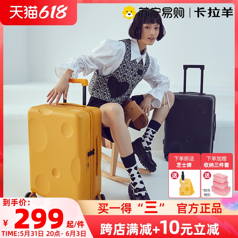 Carla Goat Cheese Lalever Box 20-inch Den Case Women Small Suitcase Universal Wheels Men's Anti-Scratching Suitcase 724