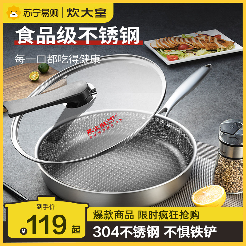 Cooker Emperor Frying Pan Non-stick Pan Scratch Resistant Fried Egg Fried Steak Home Non-Stick Pan with Lid 162