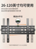 Universal Tv Wall Mount Bracket Ultra-Thin Suitable for Xiaomi Hisense Tcl Skyworth 75 85 Inch 1736