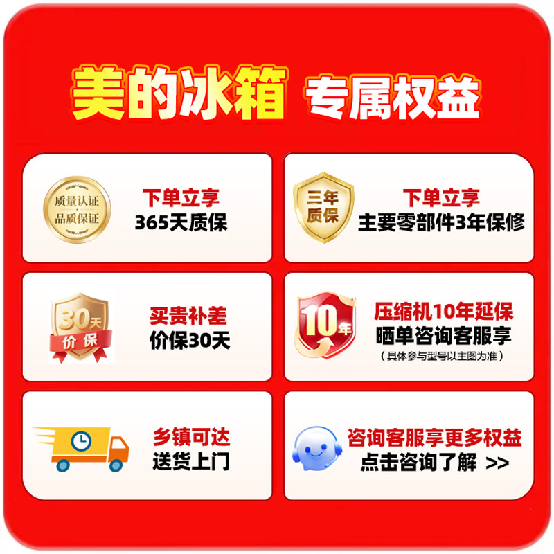 Midea Refrigerator 607L Side-By-Side Double-Door First-Class Intelligent Inverter Household Large-Capacity Energy-Saving Refrigerator Self-Operated 45