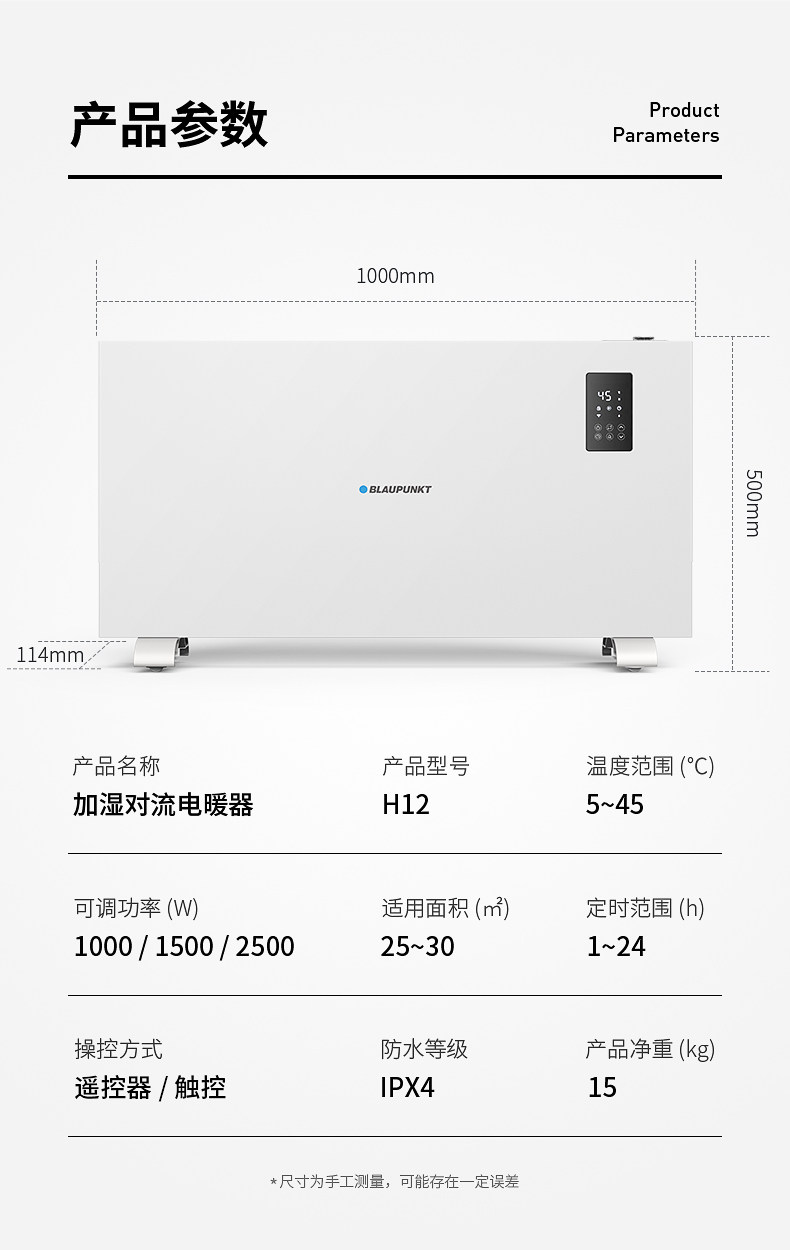 H12-Details Page-Jingdong Modification (без приложения) _22.jpg