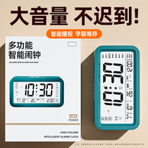 (Official Selection) Alarm Clock for Students Special Wake-up Artifact 2023 New Smart Clock Desktop Children 176