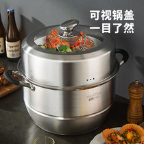304 stainless steel household steamer silicone anti-scalding handle thickened multi-bottom soup steamer gas induction cooker universal 482