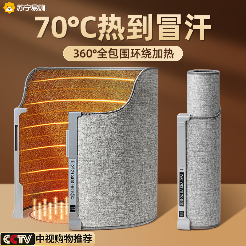 Warm foot Divine Instrumental Office Table Under warm leg warmer Warmer Feet over Winter Heating Warmer God Instrumental Inserts 2729-Taobao