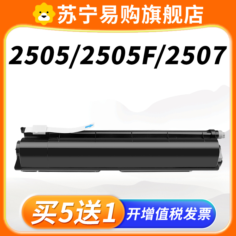 Compatible with Toshiba E-Studio 2306 2506 2307 2507 2505 H/F Toner Cartridge T-2507/2505C Ink Cartridge Drum Chip Copier Flora 3851 Compatible with Toshiba E-Studio 2306 2506 2307 2507 2505 H/F Toner Cartridge T-2507/2505C Ink Cartridge Drum Chip Copier Flora 3851