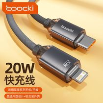 tocki applicable apple 15 data line iPhone14 charging wire connector head 13promax mobile phone 12 on-board lengthened 2 m 11 punch electric double head Typec tablet i