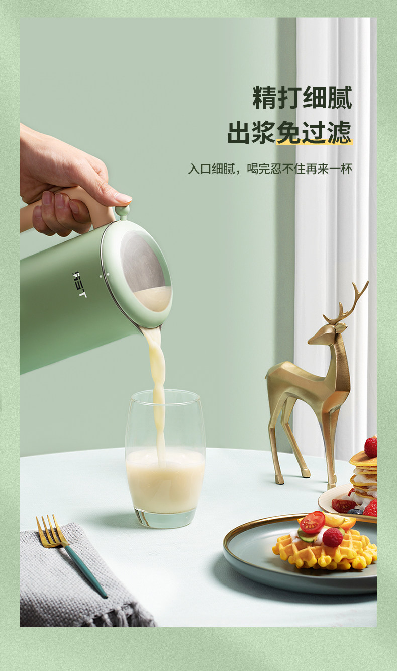 Soymilk Machine-Details 0703_04.jpg
