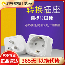 AP7 import appliance converter UEFA Eurolabel jack German plug German South Korea Electric Appliance 1541