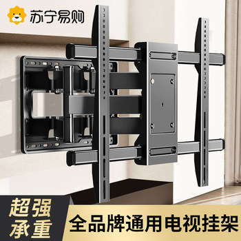 Universal Tv Mount Telescopic Rotating Bracket Wall-Mounted Suitable for Hisense Tcl Xiaomi Etc. 7585 Inch 2492
