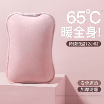 Hot Water Bag Rechargeable Warm Baby Girl Winter Warm Belly Warm Palace Hot Treasure Cute Plush Explosion Protection Electric Heating Treasure 1074