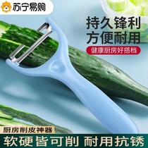 Fruit peeling knife kitchen stainless steel melon peeling knife household multifunctional potato peeling tool 1102