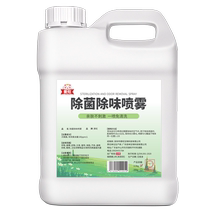 Suning elderly room deodorant removes urine odor and odor aromatherapy indoor air sterilization deodorant toilet 3034
