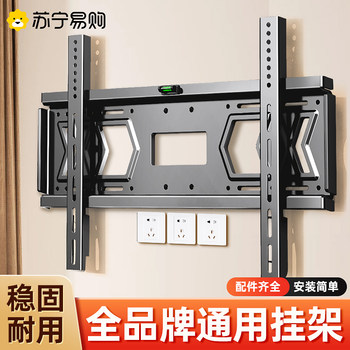 Tv Wall Mount Universal Bracket Suitable for Xiaomi 55, Hisense 65, Tcl, Skyworth 75/85 Inch 2240