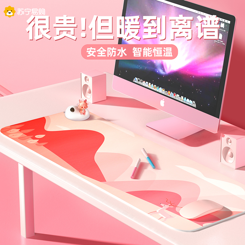 Heating Mouse Pad Office Table Mat Oversized Computer Fever Mat Winter Student Dormitory Warm Hand Tabletop Keyboard Electric Heating Writing Mat Cute Cartoon Warm Mat Warming Thever Waterproof 900-Taobao
