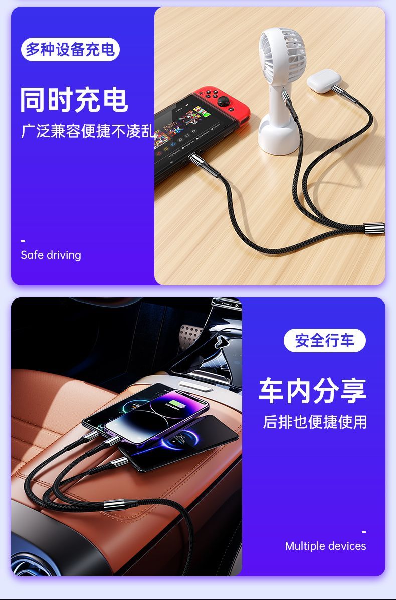 Shunwangshun 240W Üçlü Süper Hızlı Şarj Seti Veri Kablosu Üç Fonksiyonlu Apple Huawei Telefon Şarjı İçin