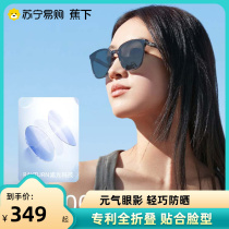 Jiaoxia 532 eye shadow style folding sunglasses for women lightweight fashionable eye protection comfortable anti-UV sun protection driving sunglasses