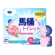 Toilet Cleaning Spirit Blue Bubble Cleaning Toilet Toilet Stains Cleaner Deodorizing and Fragrance Removing Artifact Fresh Fragrance Type 913