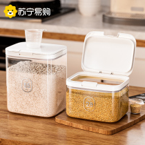 Press rice bucket insect-proof and moisture-proof food sealed canned rice and grain storage box large capacity rice tank 2598