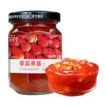 0 Fat Blueberry Jam Strawberry Fruit Jam Rag Toast Toast Blueberry Yam Baking Homemade Pastry Fruit Tea 2046