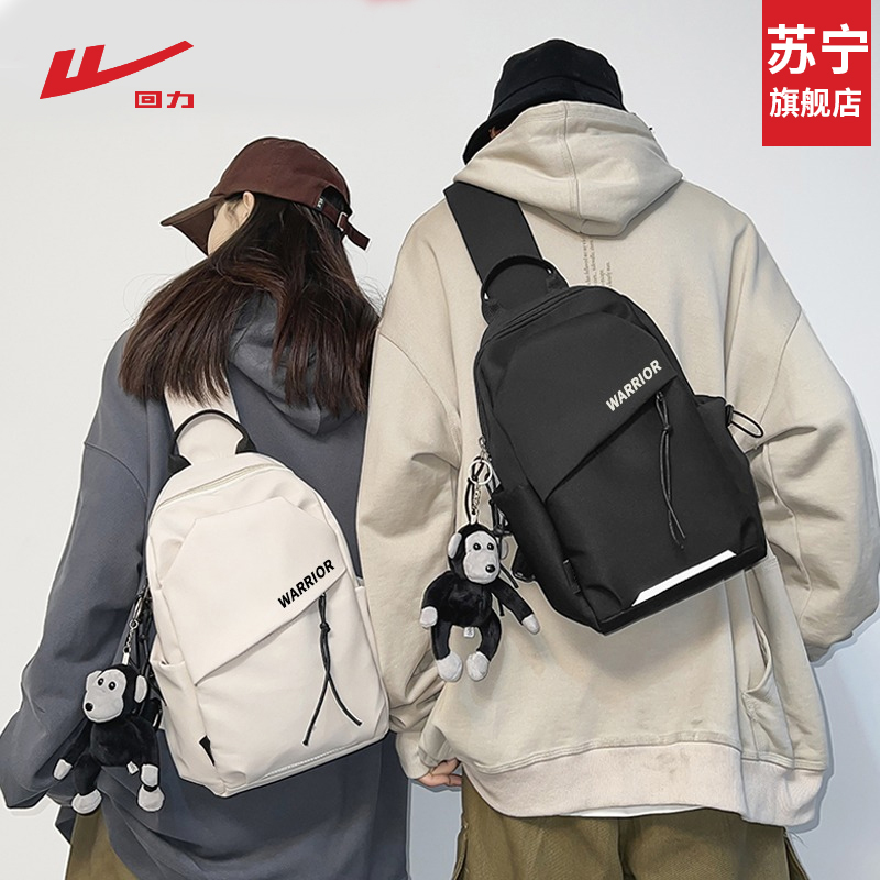 Back Force Inclined Satchel Bag Men's Chest Bag Boys Single Shoulder Bag Men Backpack Women's Large Capacity 2023 New Riding Bag 1597-Taobao