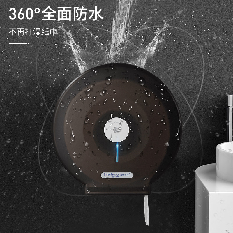 Inte Lufthansa toilet large paper box wall-mounted toilet paper towel box large market paper box for commercial toilet paper rack-Taobao