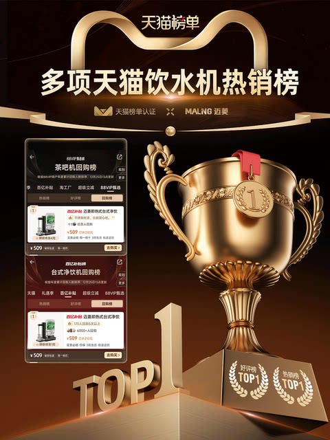 Malng Water Dispenser 2025 New Model Household Desktop Instant Hot Water Dispenser for Bottled Water Small Size 189