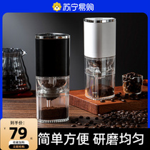 Electric bean mill household coffee stainless steel hand grinding coffee machine automatic coffee bean grinder 706