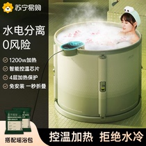 Foldable bath bucket for adults household full-body bathing artifact bathing sweating and steaming dual-purpose plus baby bathtub 3217