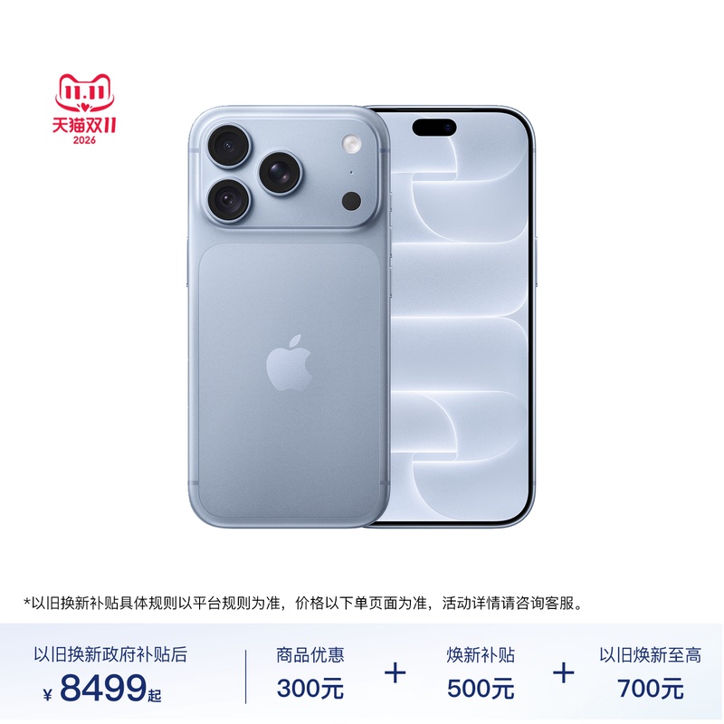[in Stock for Quick Delivery] Apple iPhone 18 Pro