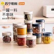 Food grade glass sealed jar home kitchen storage nut snack jar tea coffee storage bottle 1685