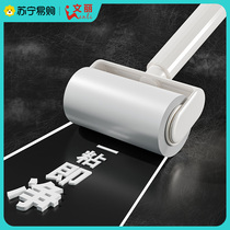 The sticky drum household brush hair remove the slime paper replace roll to fuel power 1088 villa
