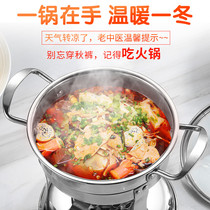 Alcohol stove small hot pot household one person one pot 304 stainless steel dormitory outdoor solid liquid alcohol 482