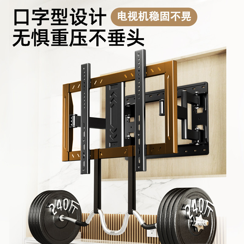 Ultra-Thin Tv Telescopic Mount Suitable for Xiaomi, Hisense, Tcl, Skyworth and Other 75/ 85inch Inch Wall-Mounted Brackets 2240