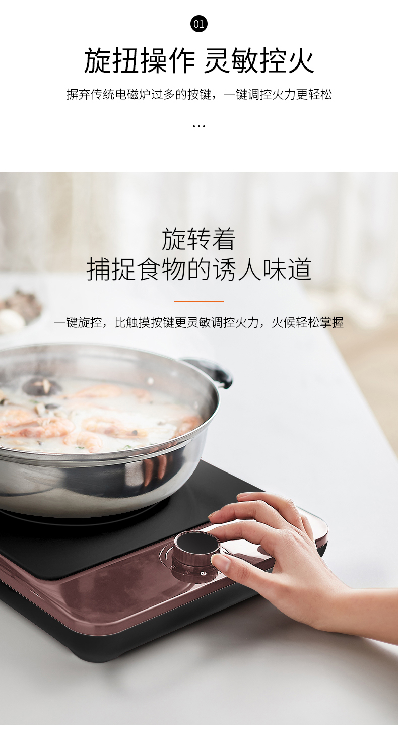 九阳 C21-SX827 2100w大功率电磁炉 图3