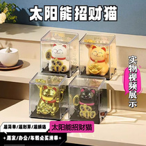 Solar-powered automatic waving hand lucky cat from all directions mini cute car home office gadgets 1036