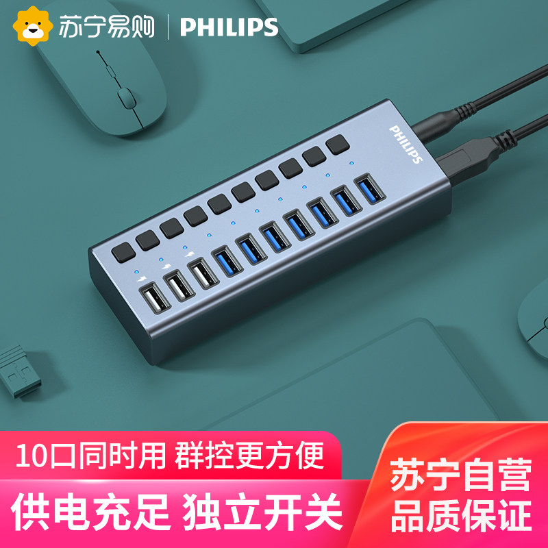 170 Philips usb3 0 augers 7 10 openings extension cord desktop PCs Laptop Multi-Interface Hub Hub One Tug Multi-Interface Live Source Wire Rechargeable converter