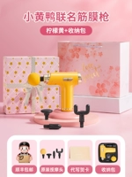 [Упаковка из цветной бумаги ручной работы] лимонно-желтый + сумка для хранения ❤Предпочтителен в качестве подарка