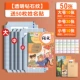 [Рекомендуется для второго тома 3-6 классов. 50 изображений (большие 10 и 30 маленьких 10) Отправить 50 именных постов