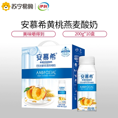 伊利 Подарочная коробка йогурта с желтым персиком Musi Yellow - это 200 г*10 коробок