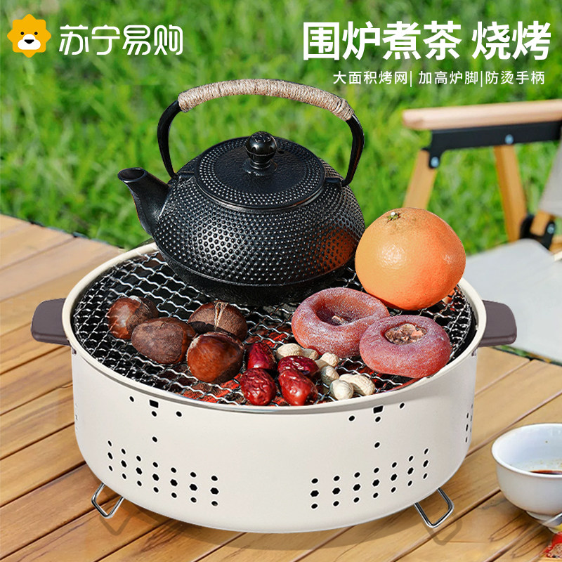 Surround Furnace Cooking tea Baking Fire Oven Suit Outdoor Indoor Heating Stove Barbecue Oven Home Carbon Charcoal Stove Patio Baking 1137-Taobao