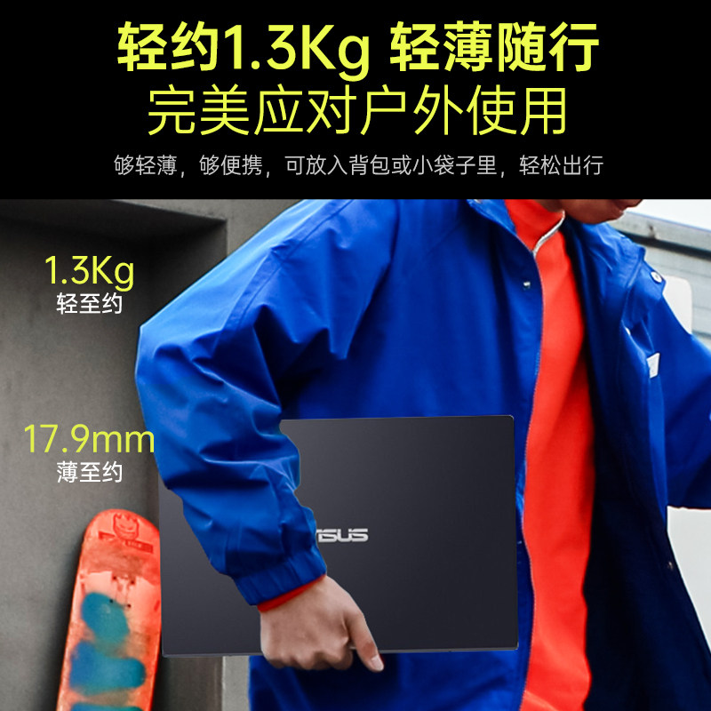 Asus Notebook Computer Zenbook 14Th Generation Quad-Core Thin and Light Portable Student Business Office Women's Laptop Official Flagship Store Genuine New Product [1634]